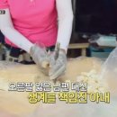 유명건어물