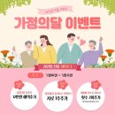 EMS코어PT센터 이미지