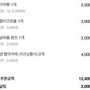 제이네공방 이미지