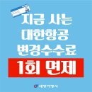 (주)세방여행사 이미지