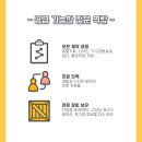 장군인력개발 이미지