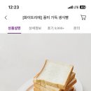 화이트리에 이미지