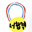 예쁘개해줄개 | Ep.13 을지로, 압구정, 종로,한강