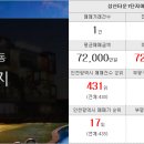 강남한결공인중개사사무소 이미지