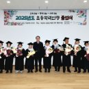 초등학력인정 이미지