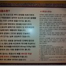 청연염소골 이미지