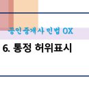통정 이미지
