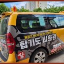비호관 | 김천합기도 아이들의 자립심과 성장, 별하 합기도비호관에서 함께해요!