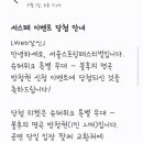 저 불명가요 이미지