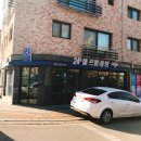 워시엔조이셀프빨래방세교 이미지