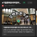 삼백돈돈가츠기흥점