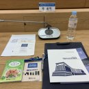 국제인재개발원 | [지방자치인재개발원] 제8기 서포터즈 발대식 후기