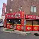 청해해룡궁 이미지