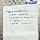 리사모텔