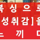 88복싱클럽 이미지