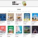 GS25남해은모래점 | 남해 반값여행 후기 - 1박2일 4인 가족 추천코스! (Ft. 남해로온)