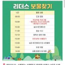 경희대석사리더스태권도장2관 | 경희대 리더스 태권도장 2관 평택고덕태권도 유아태권도