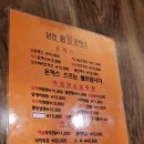 림왕돈까스 이미지