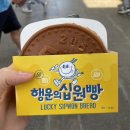 한여름에 단양 1박2일 여행