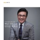 (주)백년기업 이미지