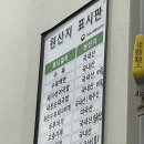 장모묵은지흑돼지찌개 이미지