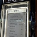 엘클래식 | 더현대서울 맛집 : 릴버거 (클래식버거, 할라피뇨큐민버거, 엘타코버거) 수제버거 후기