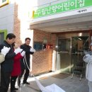 구립난향어린이집 이미지