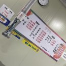 나씨네돼지부속