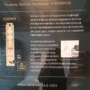 백두대간 자생씨앗 아름다움에 반하다 이미지