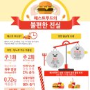 의료법인서강의료재단 서강병원 이미지