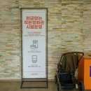 함안군작은영화관 이미지
