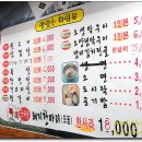 돼지한마리뒷고기