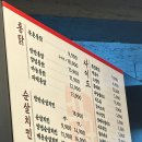 방촌통닭
