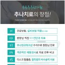 수석한의원 네이버블로그