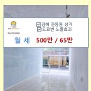 달빛부동산공인중개사사무소 이미지