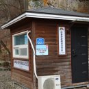 문화해설사의집(일붕사) 이미지