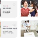 오류동금호어울림 이미지