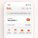 대전 온누리상품권 사용처 (전통시장·가맹점) 확인 방법 이미지