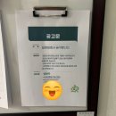 케어에듀옥수요양보호사교육원 네이버블로그
