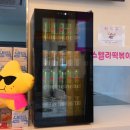 스텔라떡볶이전북