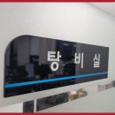 우리기획우리네온광고
