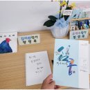 설천면복지회관목욕탕 | [남해/데이트] 설천면 &#39;눈내목욕탕미술관&#39;
