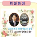 국민은행 여천지점 이미지