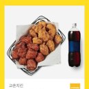교촌치킨강서