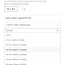 아진보링 | 2020프로파일 저렴하게 구매하는방법