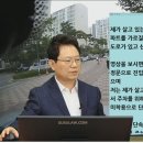 아파트 단지 안에서 안전벨트 미착용 단속한 경찰 이미지