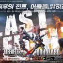 글로벌라이프