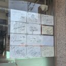 중랑역 / 전현무 계획 맛집 중화동 옛날할머니분식