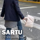 사르투 SARTU 리브 토트 패딩백 솔직 리뷰 가벼운 가방 추천