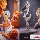 페리카나 국민일보
